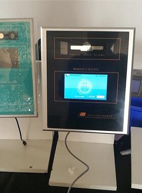 ]矿隔爆用型虹膜识别仪YBSH127()矿用隔A爆型虹膜识别仪