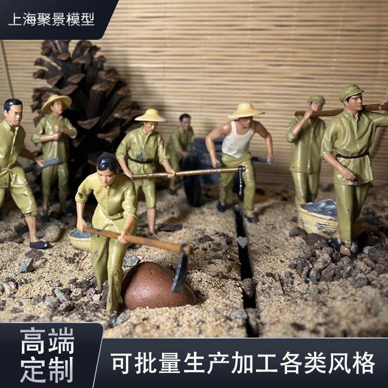 微缩场景模型微缩人偶模型1:64微观迷你小人手古风场景道具厂家