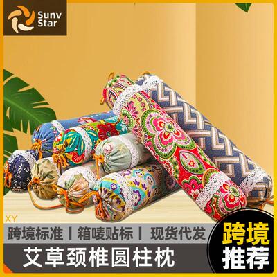 颈椎枕头艾草荞麦壳护颈椎热敷硬枕助睡眠睡觉专用小圆柱形劲椎枕