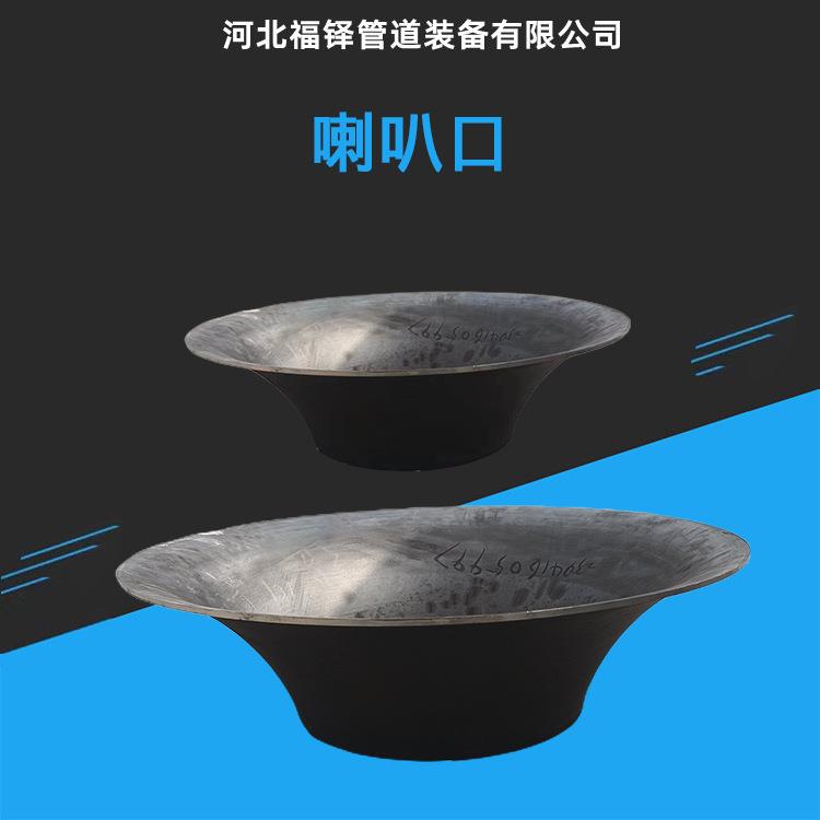 304不锈钢变径锥管碳钢无缝大小头异型焊接大口径吸水喇叭口厂家