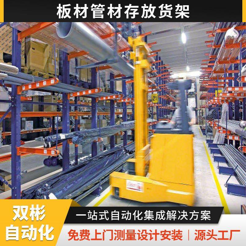 宁波伸缩单双面棒材卷材存储钢架悬臂货架