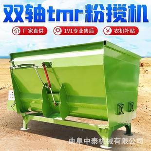 5立方tmr饲草搅拌机 碎草料搅草机 养牛场草粉秸秆粉碎混和机 立式