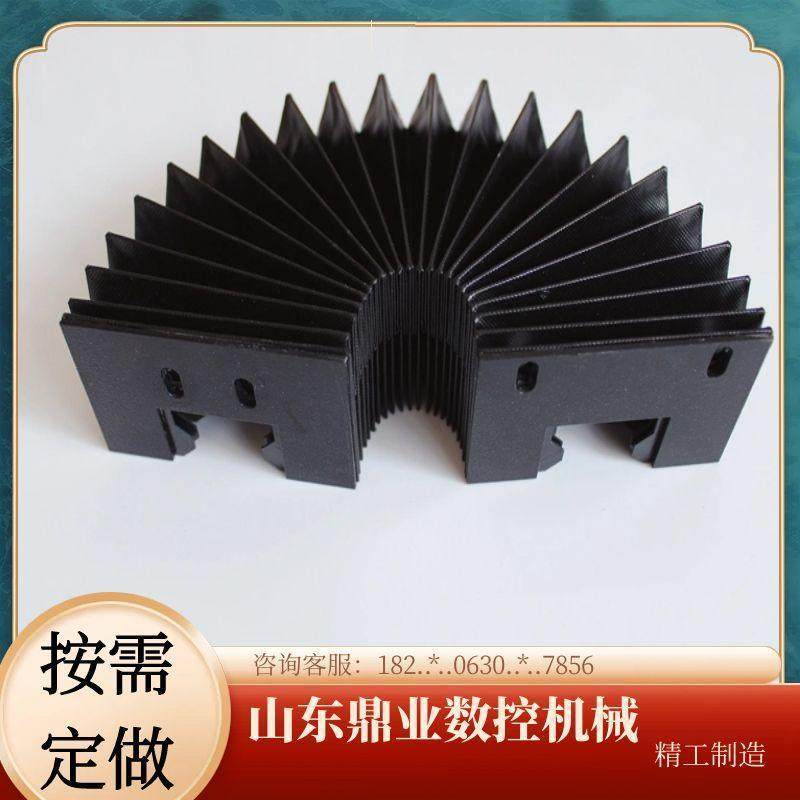 风琴防金护罩导护罩圆形丝杆保护套机床护属护轨板机械防尘防水,标准件/零部件/工业耗材,其他机床配附件,淘宝优惠券,粉丝福利购,淘宝优惠卷