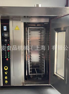 32/盘旋炉revolv转ing oven热风旋转炉面包商用1664盘推车式烤炉