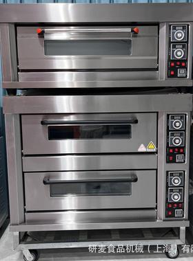 电热烤箱烤红薯商面用包披萨层炉红外线发热管electric oven定制