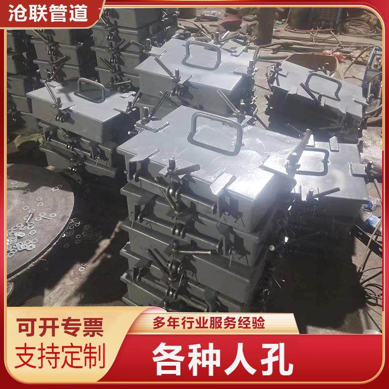 碳钢矩形泄放孔 304不锈钢垂直吊盖人人孔 储罐顶紧急泄人压孔,大家电,锅炉配件,淘宝优惠券,粉丝福利购,淘宝优惠卷