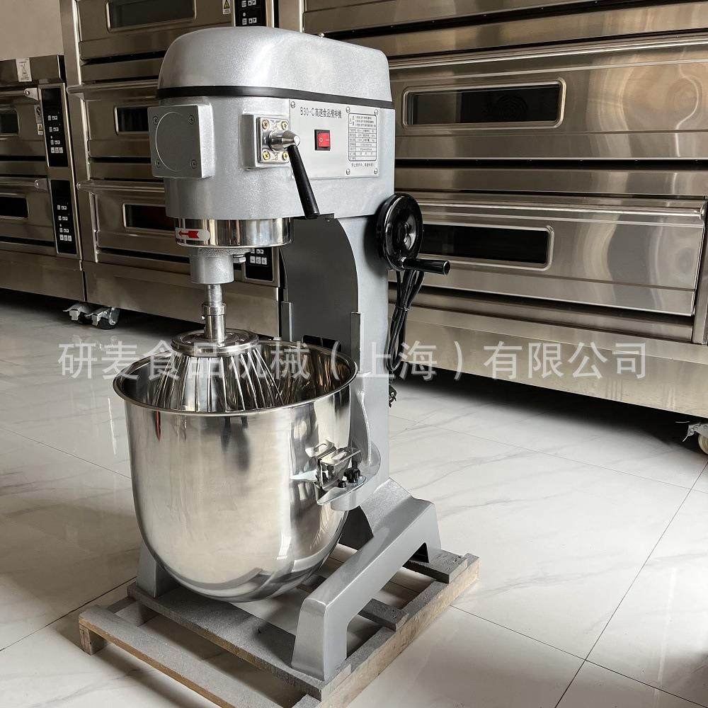 打蛋0机20升做蛋糕商用多功能拌机30升搅40升5升可定制鲜奶打发机