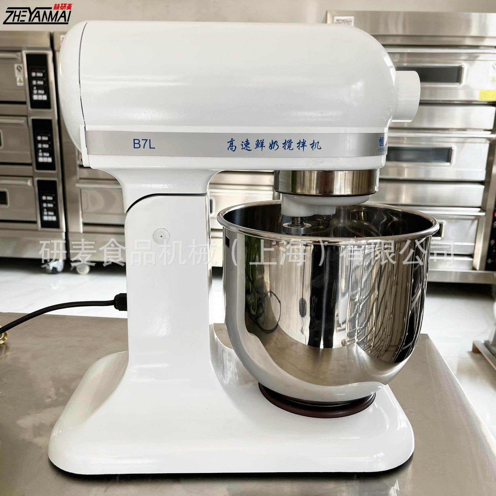 2商用打蛋搅拌机7L多功能搅拌肉馅打奶油蛋胚子厨师机糕20v可调速