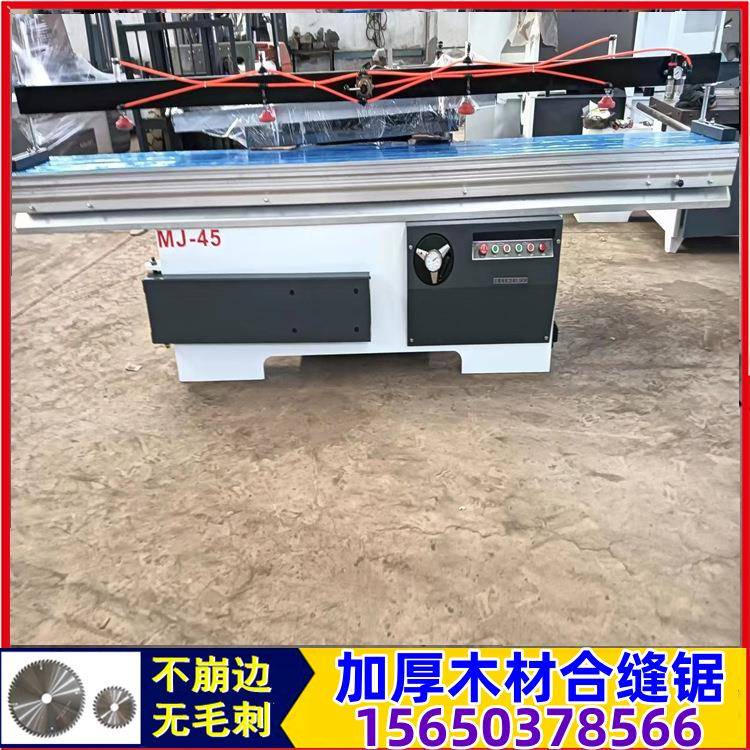 硅钙板切割精密裁板锯 塑料玻镁板 气缸压板木饰面板开料锯