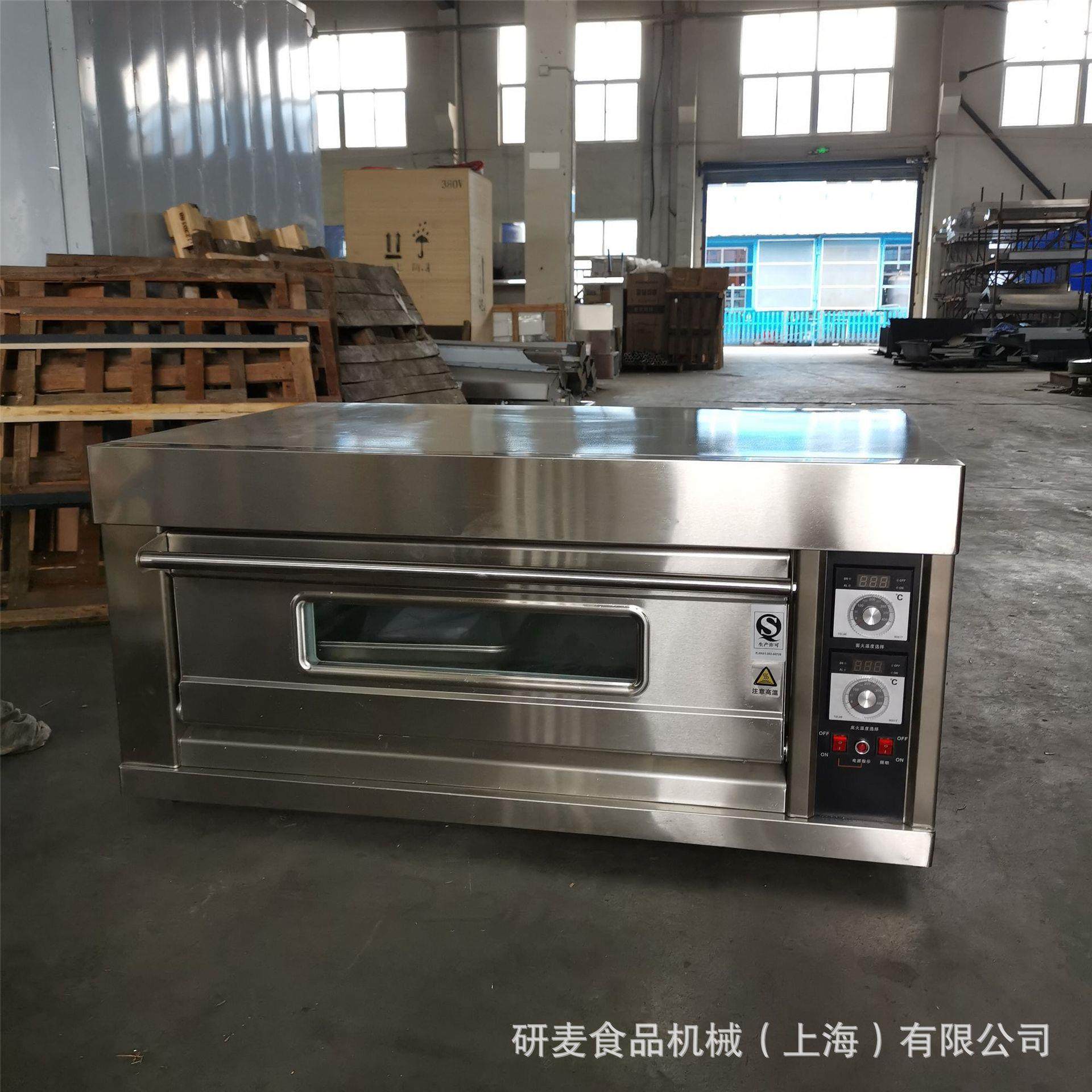 研麦单层两蛋盘商用多功能烘烤 烧饼烤炉 家商炉两用小烤箱饼干糕