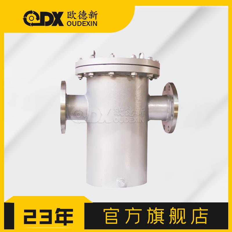 法兰式除污器提篮过滤器 碳钢法兰式过滤篮式直通平底过滤器厂家