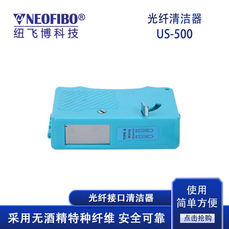 厂家光纤清洁器 卡带式手持防静电光纤无尘纸清洁工具合 现货