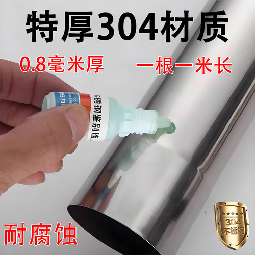 不锈钢烟囱排烟管304特厚0.8CM