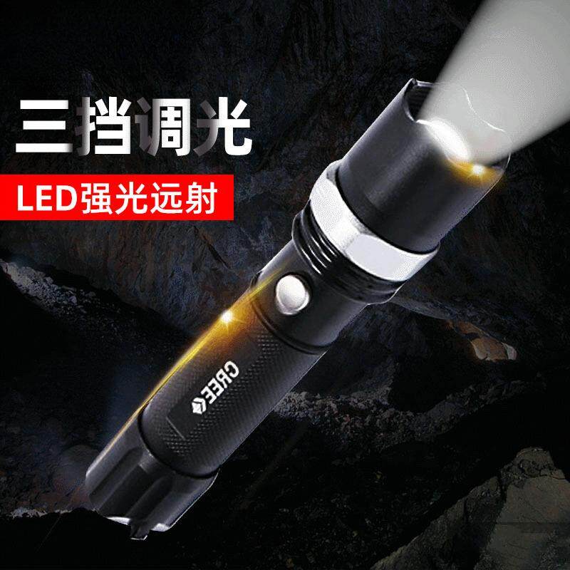 强光手电筒铝合金变焦充电家用照明户外露营出口小手电筒灯3WLED
