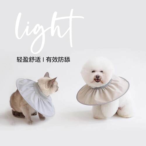 伊丽莎白宠物绝育护理项圈猫咪脖
