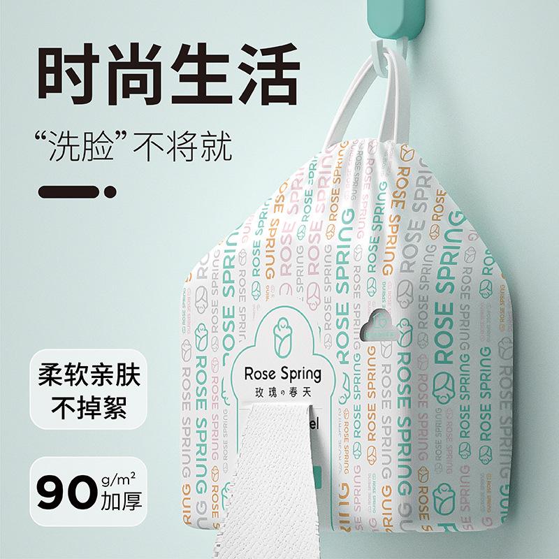 洗脸巾大卷批货美容院专用卷装一次性洗面巾擦脸巾洁面巾加厚棉柔