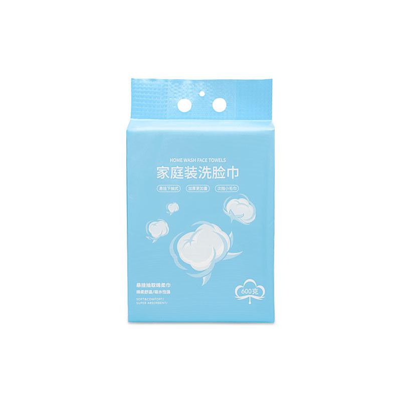 小棉花悬挂式洗脸巾一次性加厚绵柔巾美容家用不掉絮洁面毛巾