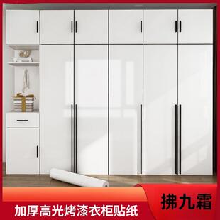 高光白色衣柜贴纸翻新防油防水防潮柜子柜门抽屉橱柜家具改色贴膜