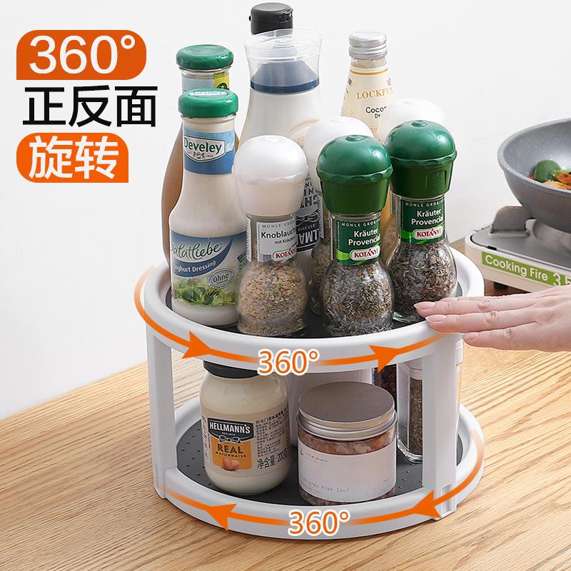 T厨房旋转式置物架调料架 多功能单双层调料收纳化妆品收纳架