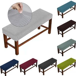 长凳椅子套家用餐椅长条凳罩钢琴座椅盖布通用换鞋凳子套椅套浅灰