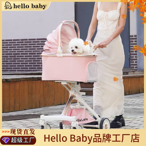 猫咪中小型犬宠物推车