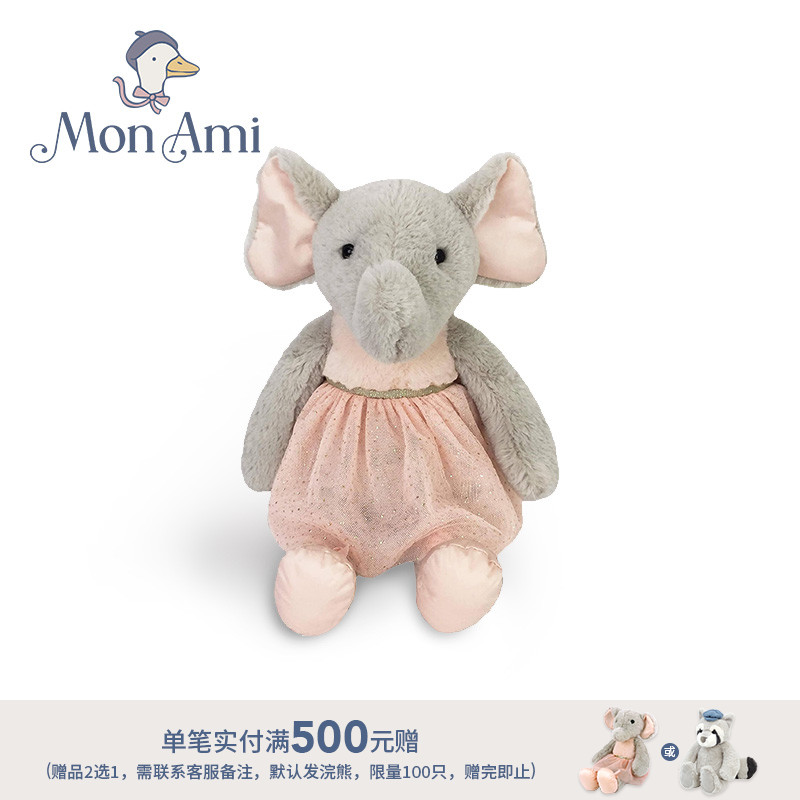 MONAMI梦幻纱裙可爱柔软毛绒玩偶