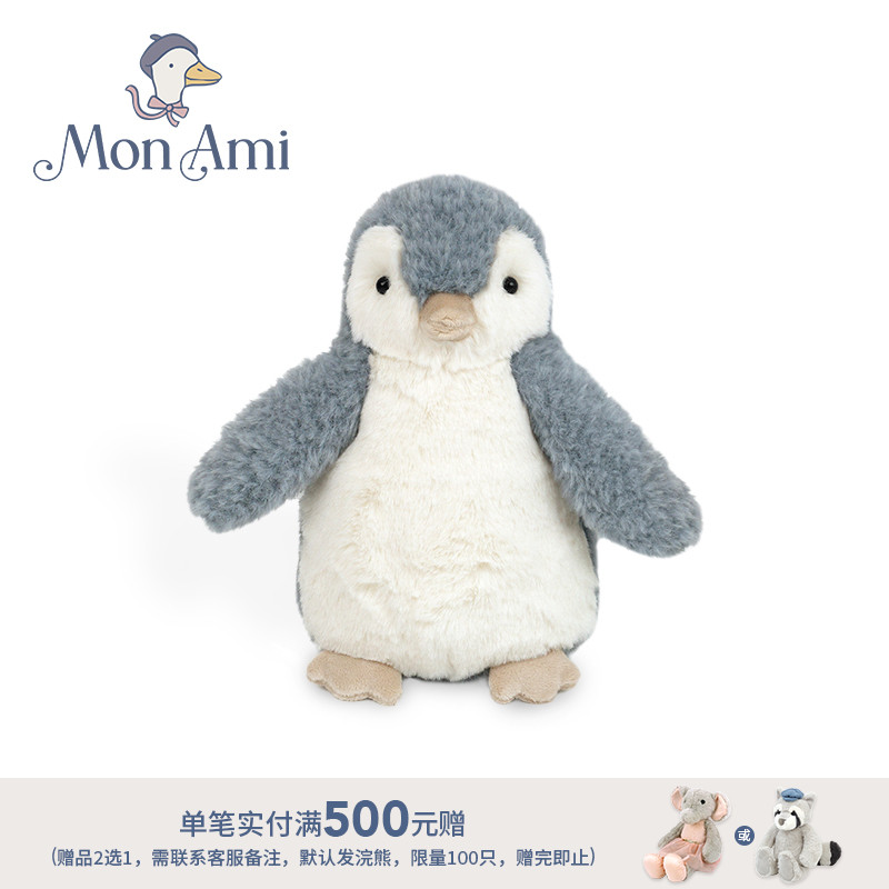 monami企鹅暴雪呆萌毛绒玩偶公仔