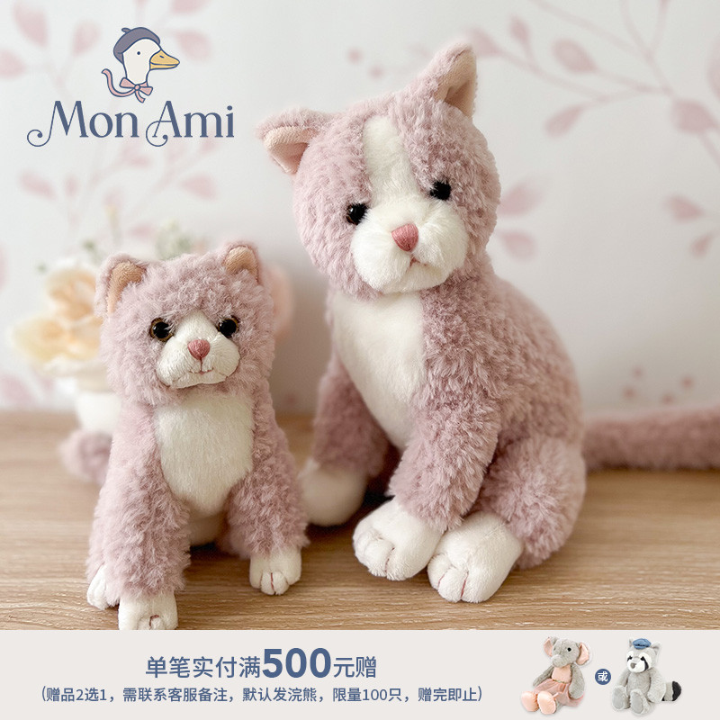 MONAMI仿真可爱小猫毛绒玩偶