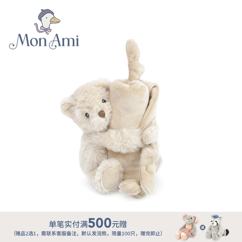 monami莫奈美抱抱熊安抚毯毛绒