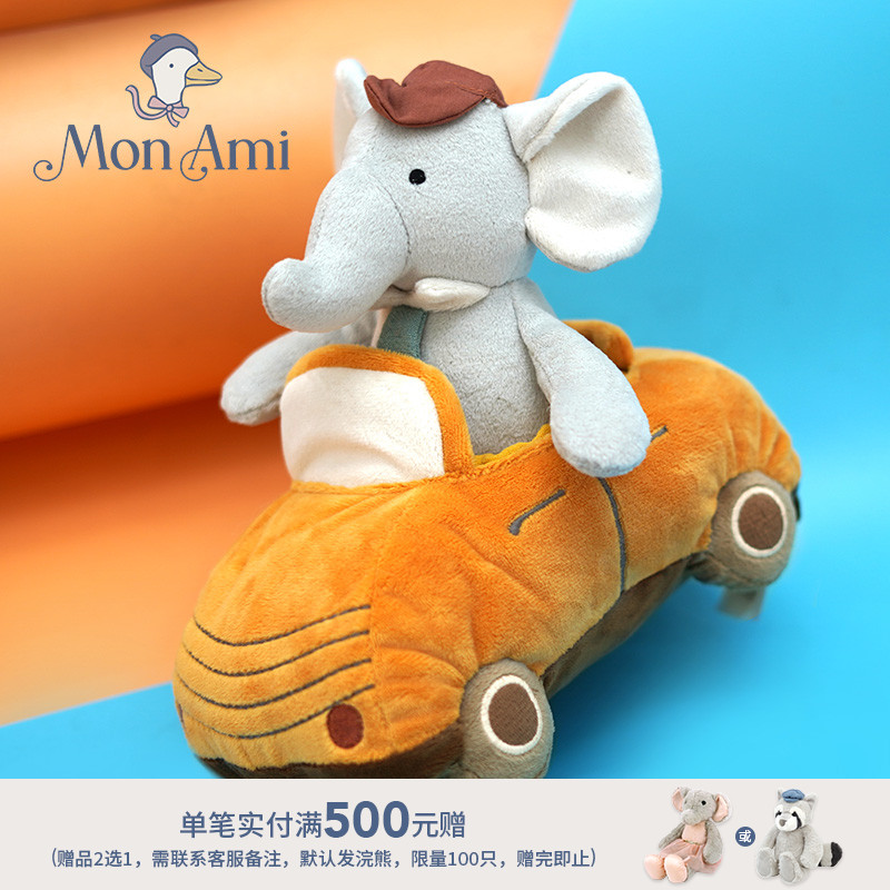 monami毛绒小象赛车手玩偶公仔