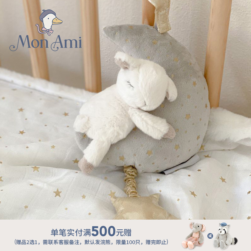 monami莫奈美小羊和月亮摇铃挂件