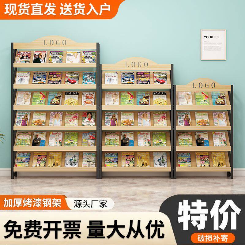 金淘铁艺多层可移动报刊架图片
