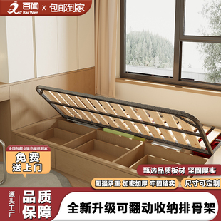 钢木排骨架床架榻榻米加密加厚床板实木龙骨架支架钢架定制可折叠