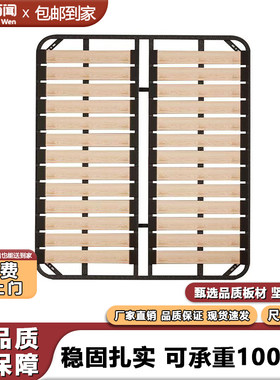排骨架床架榻榻米加密加厚静音