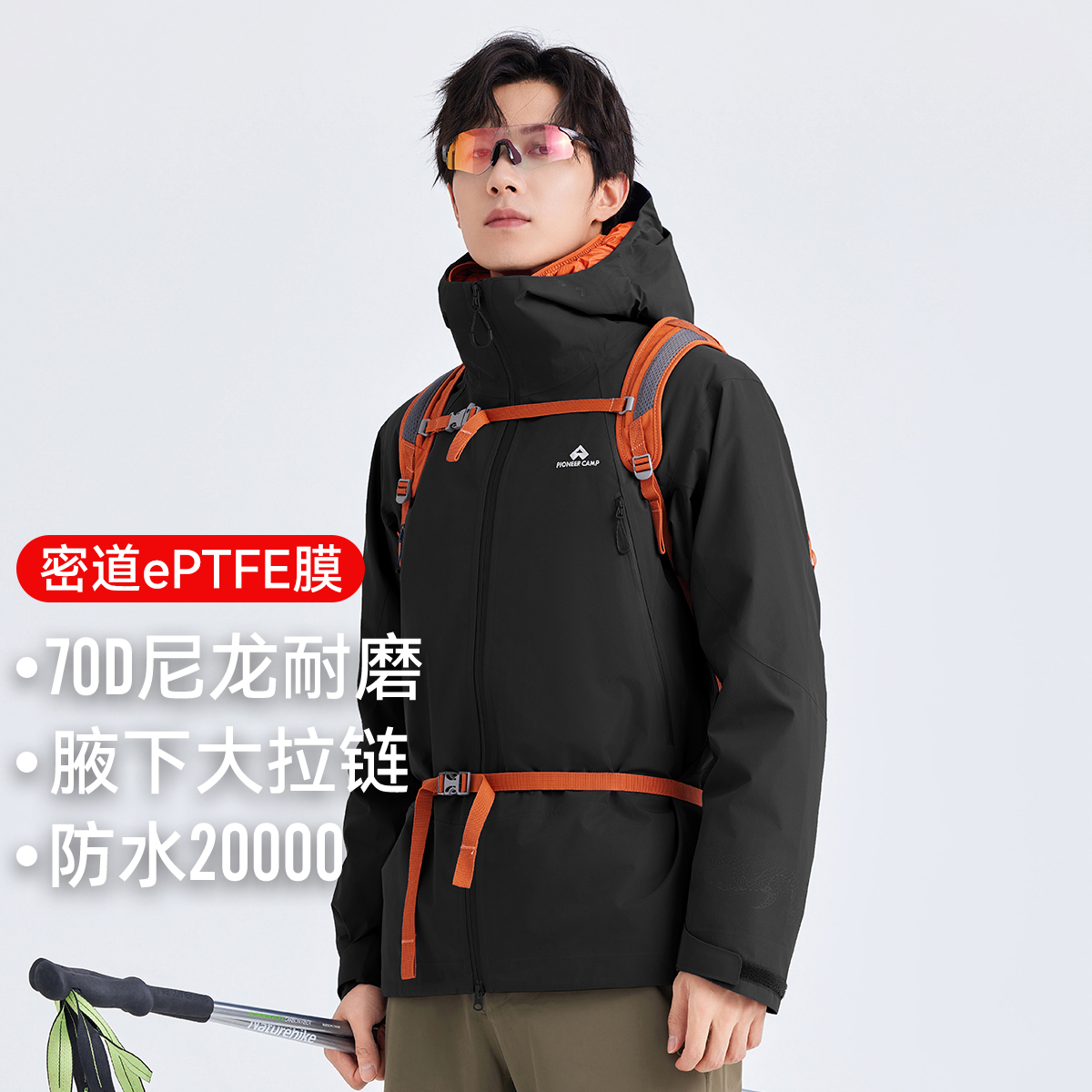 拓路者【锦衣卫千户冲锋衣】防暴雨硬壳3L压胶外套男暗纹登山服