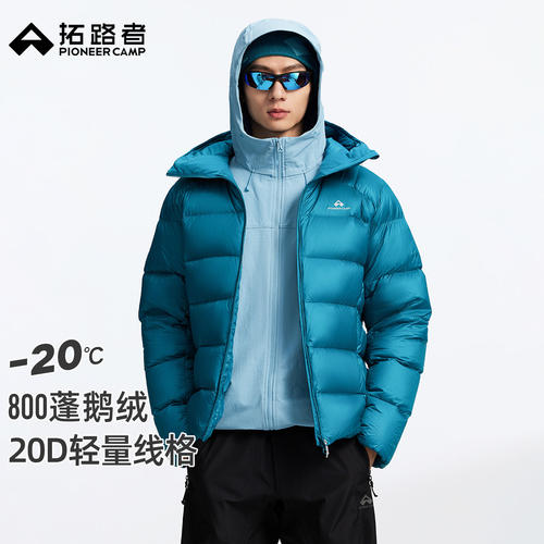【雪狐150】拓路者户外800蓬鹅绒服男款新款三防保暖徒步登山外套