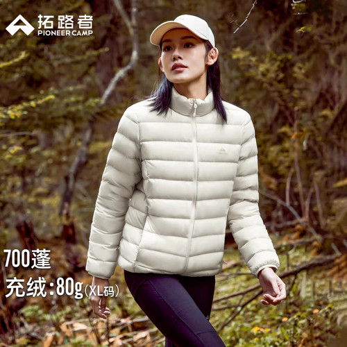 女生拓路者立领700蓬羽绒服