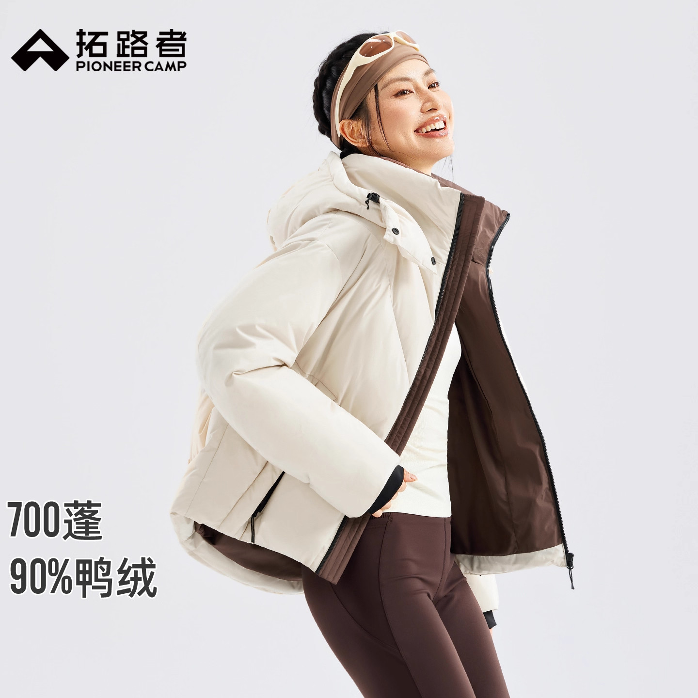 【下午茶】拓路者短款羽绒服面包服女2026年冬季加厚可拆卸帽外套