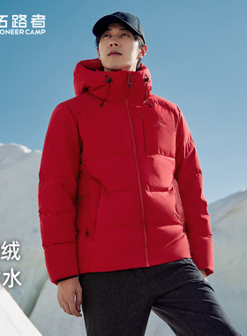 拓路者石墨烯连帽羽绒服男款2026年新款冬季红色加厚防风保暖外套