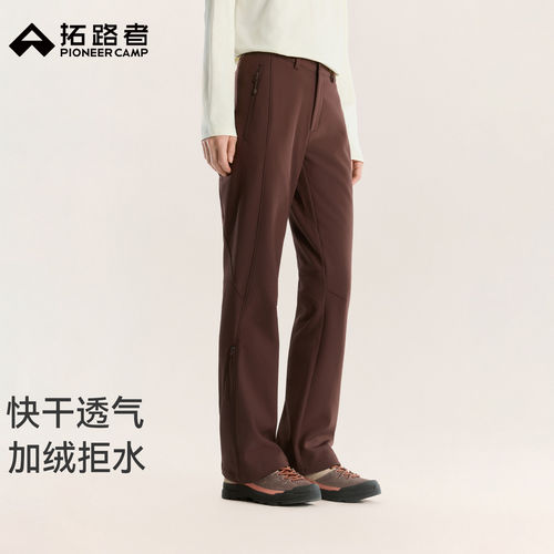 【木兰秋冬软壳裤】拓路者户外登山徒步女款加绒防泼喇叭裤长裤