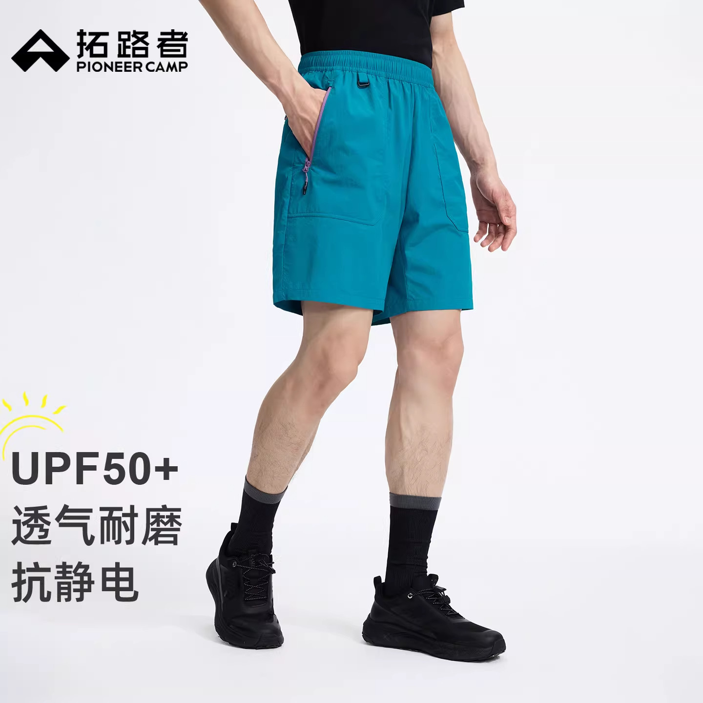 拓路者户外防泼耐磨工装裤男士2026年夏季新款透气五分裤运动中裤
