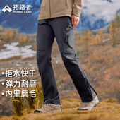 微喇叭长裤 拓路者户外修身 25年春季 显瘦弹力耐磨徒步裤 登山裤 女款