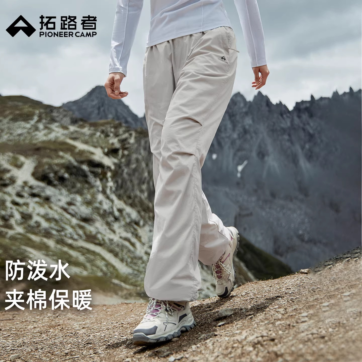 拓路者伞兵裤女夹棉保暖秋冬棉裤户外徒步工装裤防风防泼水长裤