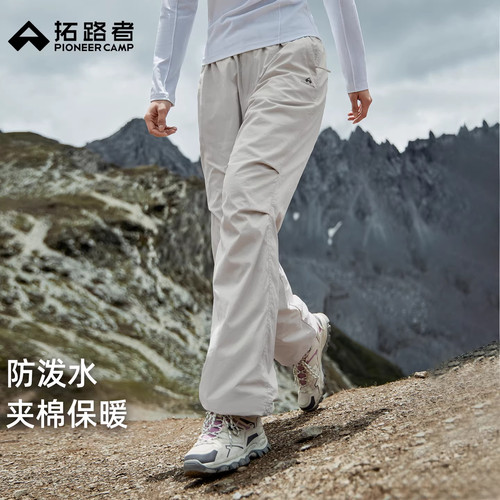 拓路者伞兵裤女夹棉保暖秋冬棉裤户外徒步工装裤防风防泼水长裤