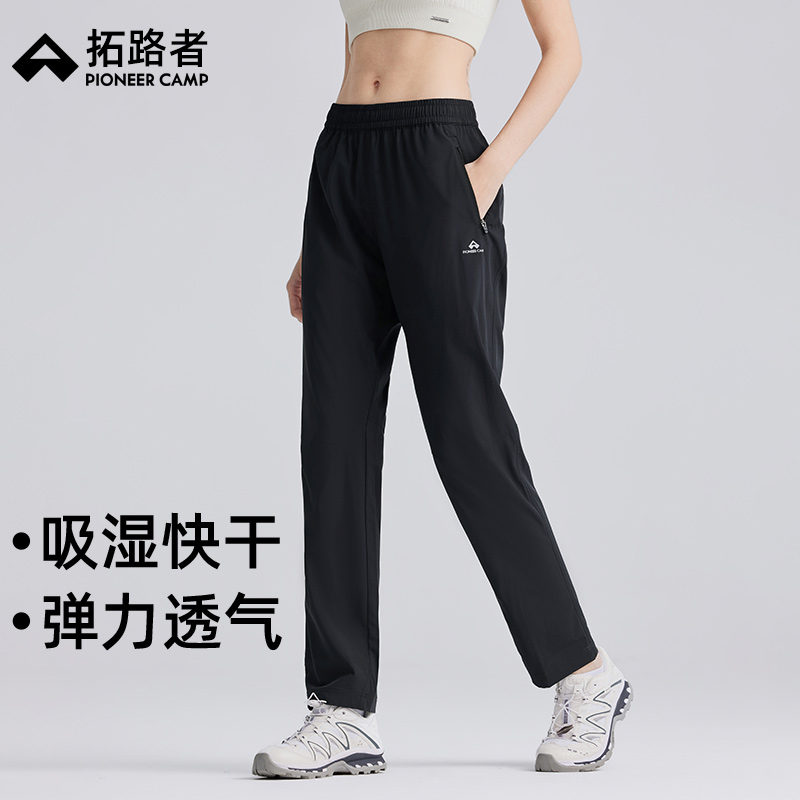 透气拓路者长裤休闲裤