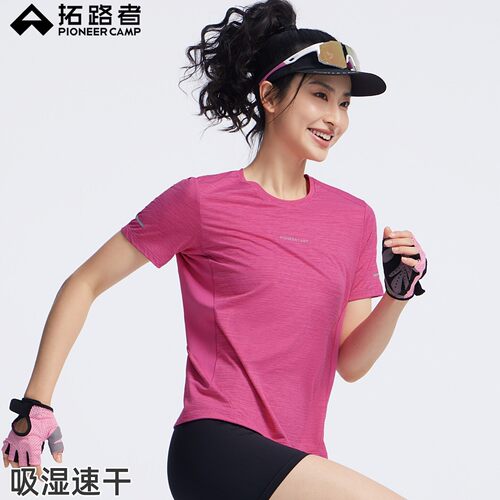 拓路者【云感T】速干T恤夏季网眼透气短袖女越野跑步轻量高弹吸湿