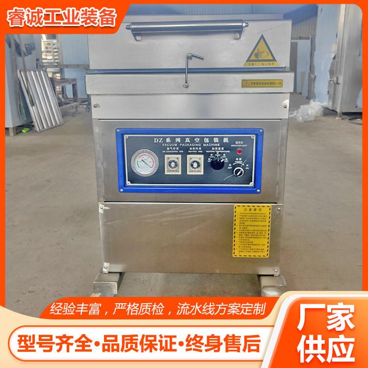 单室真空包装机全自动熟食打包机烧鸡烧肉真空封口机真空封口机