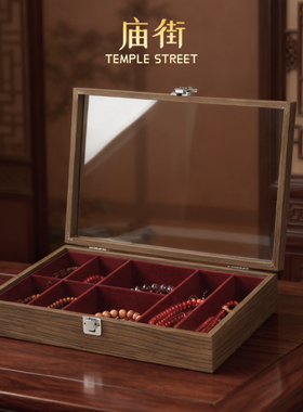 庙街文创多功能珠宝首饰盒多功能大容量戒指项链吊坠手镯收纳盒