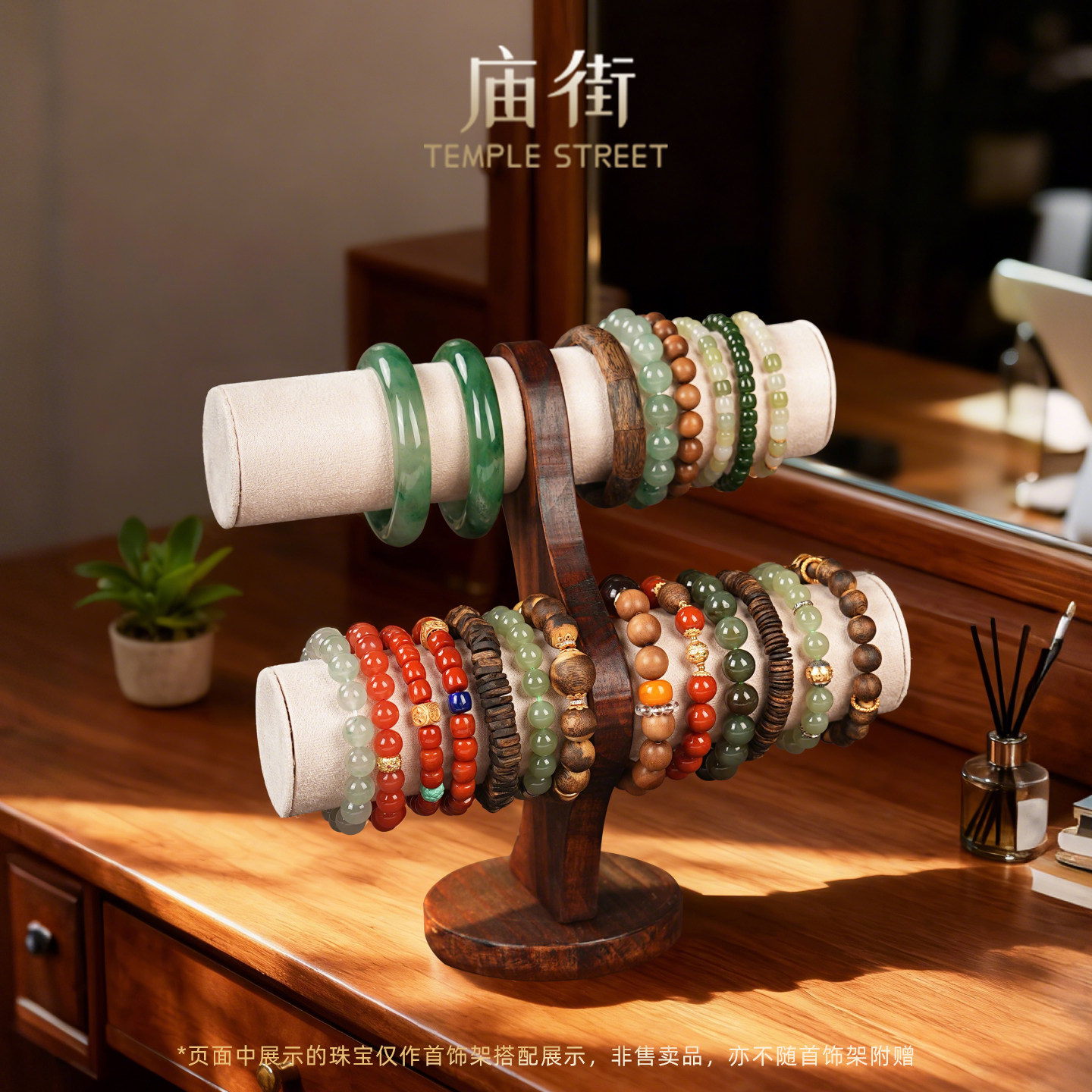 庙街文玩珠宝手串手镯文玩收纳展示架绒布实木摆台摆件装饰陈列架,饰品/流行首饰/时尚饰品新,首饰展示架,淘宝优惠券,粉丝福利购,淘宝优惠卷