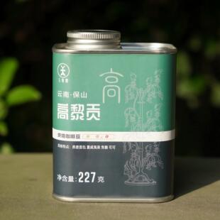 云南高黎贡咖啡豆水洗手冲中度烘焙